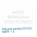 SMRT 1.5