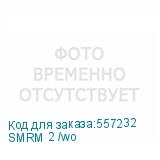 SMRM 2 /wo