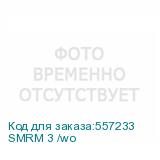 SMRM 3 /wo