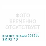 SM RT 10