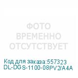 DL-DGS-1100-08PV2/A4A