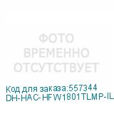 DH-HAC-HFW1801TLMP-IL-A-0280B-S3