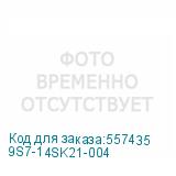 9S7-14SK21-004
