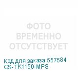 CS-TK1150-MPS