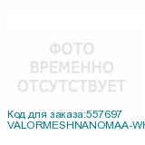 VALORMESHNANOMAA-WHCWW