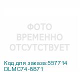 DLMC74-8871