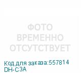 DH-C3A
