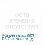 DS-7108NI-Q1/M(D)