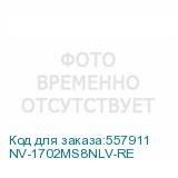 NV-1702MS8NLV-RE
