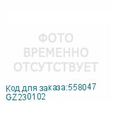 GZ230102