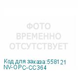 NV-OPC-CC364
