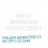 NV-OPC-CF244A