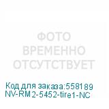 NV-RM2-5452-tire1-NC