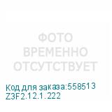 Z3F2.12.1.222