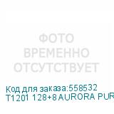 T1201 128+8 AURORA PURPLE