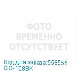 GG-108BK