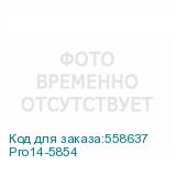 Pro14-5854