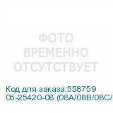 05-25420-08 (08A/08B/08C/08D)