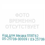 05-25708-00009 / 03-25708-34005