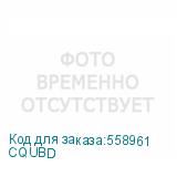 CQUBD
