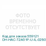 DH-HAC-T2A51P-U-IL-0280B-S3