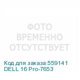DELL 16 Pro-7653