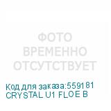CRYSTAL U1 FLOE B