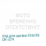DK-07A