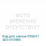 920-010986