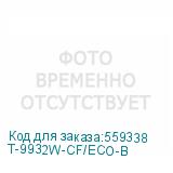 T-9932W-CF/ECO-B