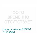 PP31-20M