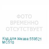 MC510