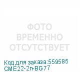 CME22-2n-BG77