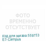 E7-Campus