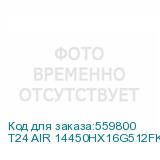 T24 AIR 14450HX16G512FKRU