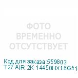 T27 AIR 2K 14450HX16G512FKRU