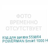 POWERMAN Smart 1000 HYBRID