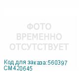 CM420645