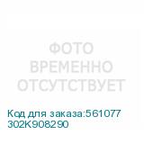 302K908290
