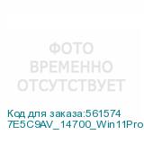 7E5C9AV_14700_Win11Pro