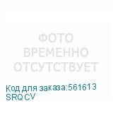 SRQCV