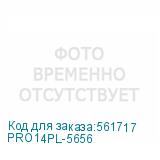 PRO14PL-5656