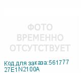 27E1N2100A