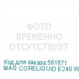 MAG CORELIQUID E240 WHITE