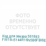 FW18-i5144R16N5B6FBI6EPBWMKWP