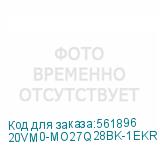 20VM0-MO27Q28BK-1EKR