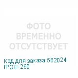 IPOE-260