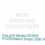 POWERMAN Smart 2000 HYBRID