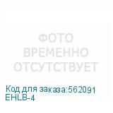 EHLB-4