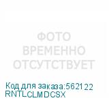 RNTLCLMDCSX